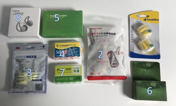 十大公认最好的隔音耳塞,耳塞80%隔音超静音