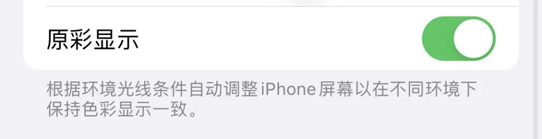 iPhone13陷“粉屏门”,苹果13pro翻车几率大吗