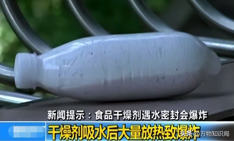 8岁男孩眼球融化荧光棒,小孩眼珠熔化视频