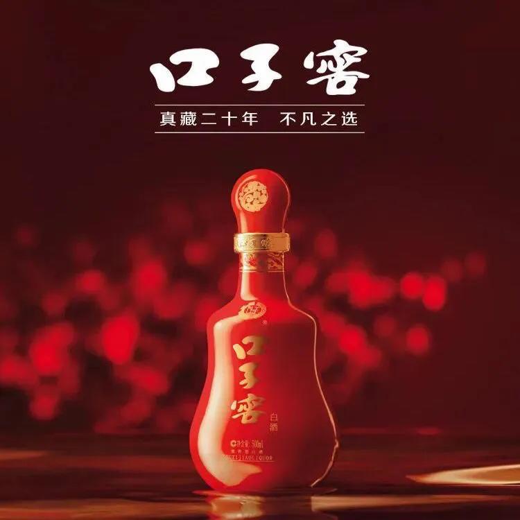 中国白酒一线二线三线,白酒一线品牌二线品牌三线品牌