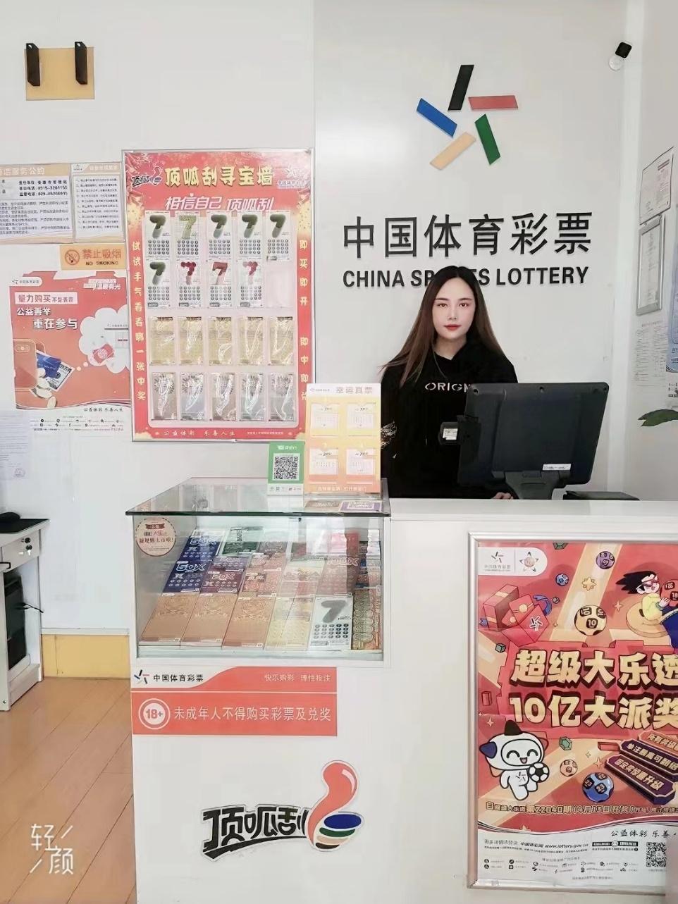 【我与大乐透的15周年】桐花万里丹山路雏凤清于老凤声