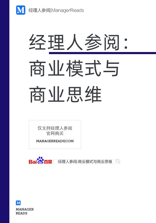 社交新零售商业模式怎么设计,新零售的商业模式主要有哪些