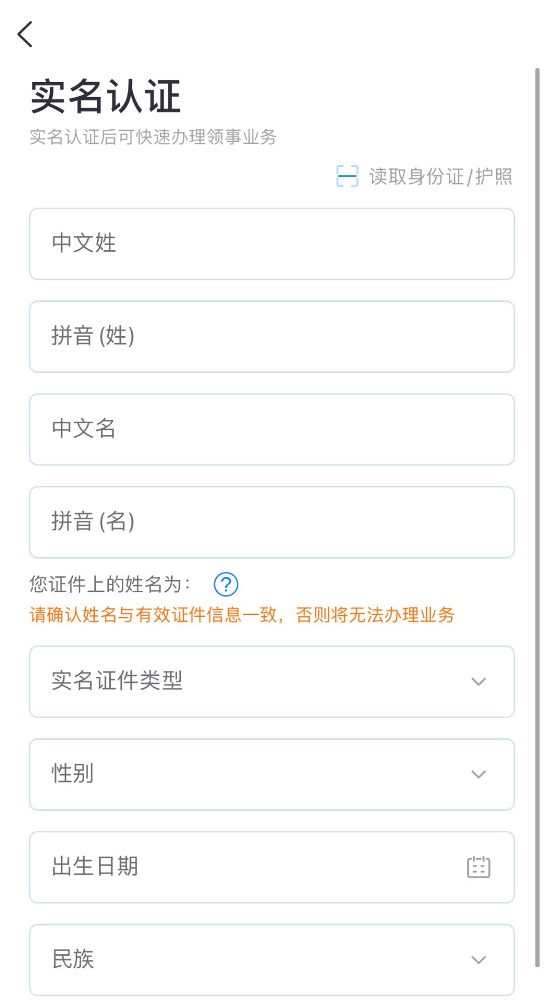 澳洲护照遗失怎么办理,在澳洲丢失护照