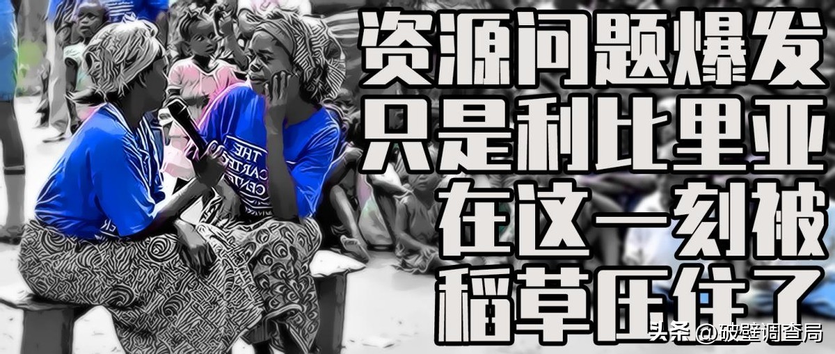 利比里亚：这个国家叫小帅，当年意外地遭遇了意外