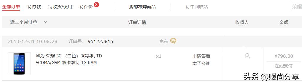 那些年用过的智能手机,盘点我所用过的手机