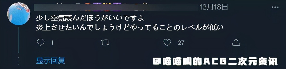 日推知名画师しらび*载下**盗版18禁漫画被发现，网友作者明知故犯