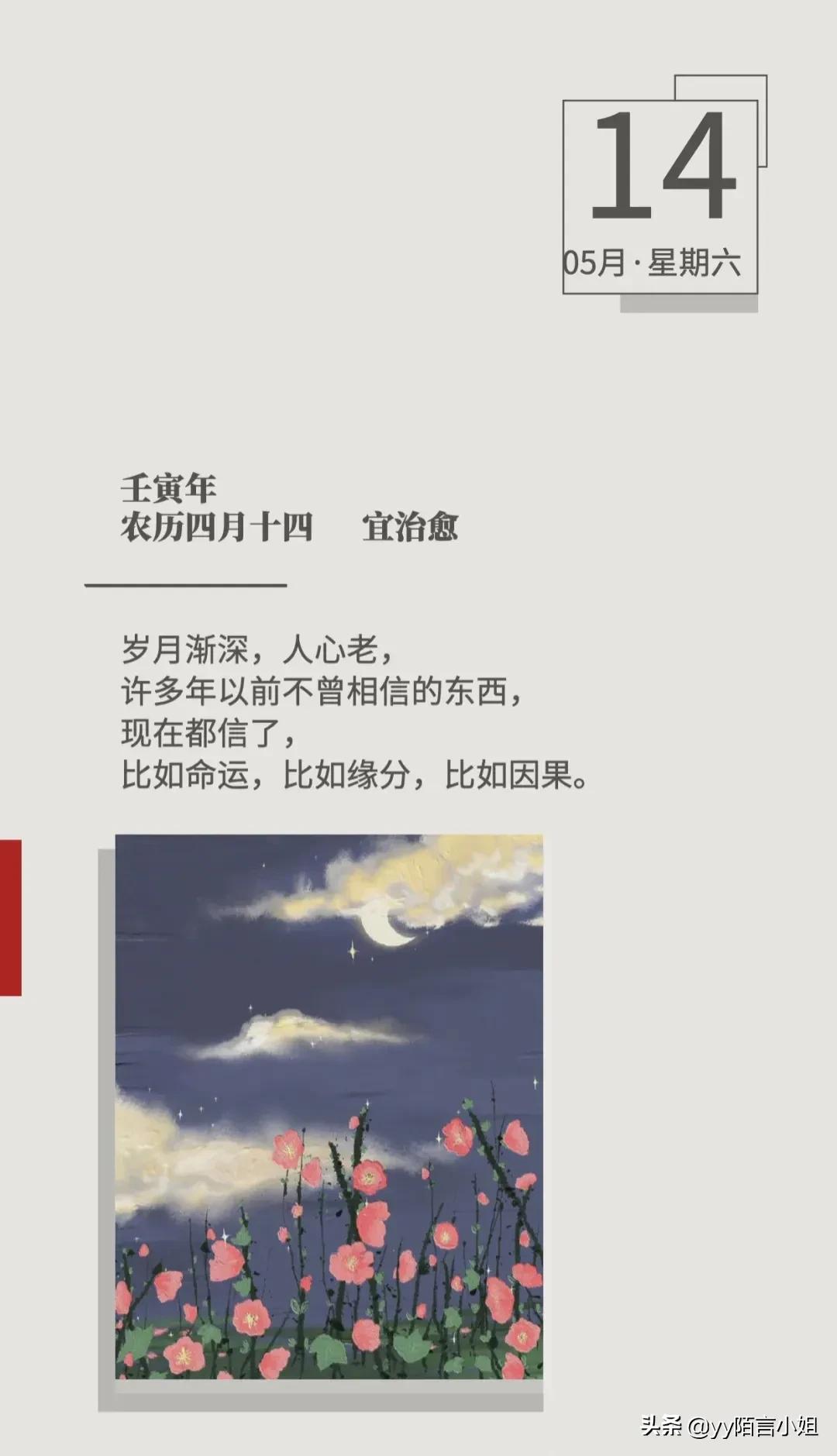 一生漂泊一世情缘,一生漂泊一生苦