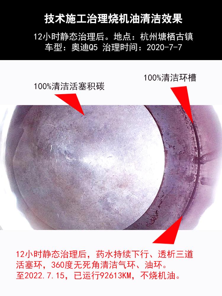 解决烧机油的添加剂,治理烧机油的汽油添加剂