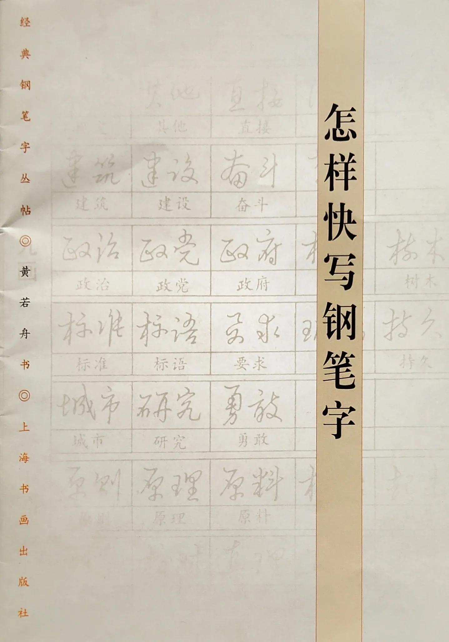 涔︽硶澶╁湴涔︽硶浣滃搧,纭瑪绛惧悕鑹烘湳娆ｈ祻