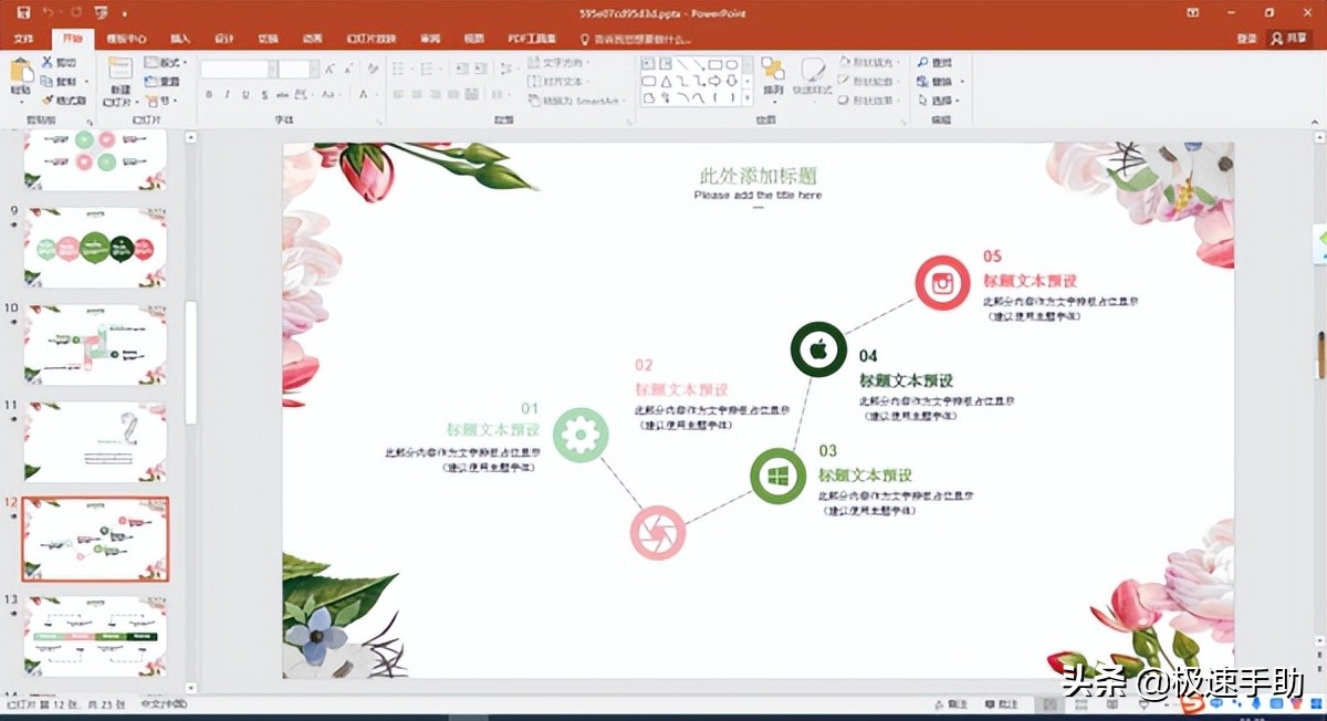 office20162019,微软办公软件office哪个版本好用