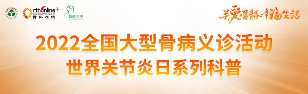 通过实例带你了解膝关节置换手术,医生为什么建议做全膝关节置换术