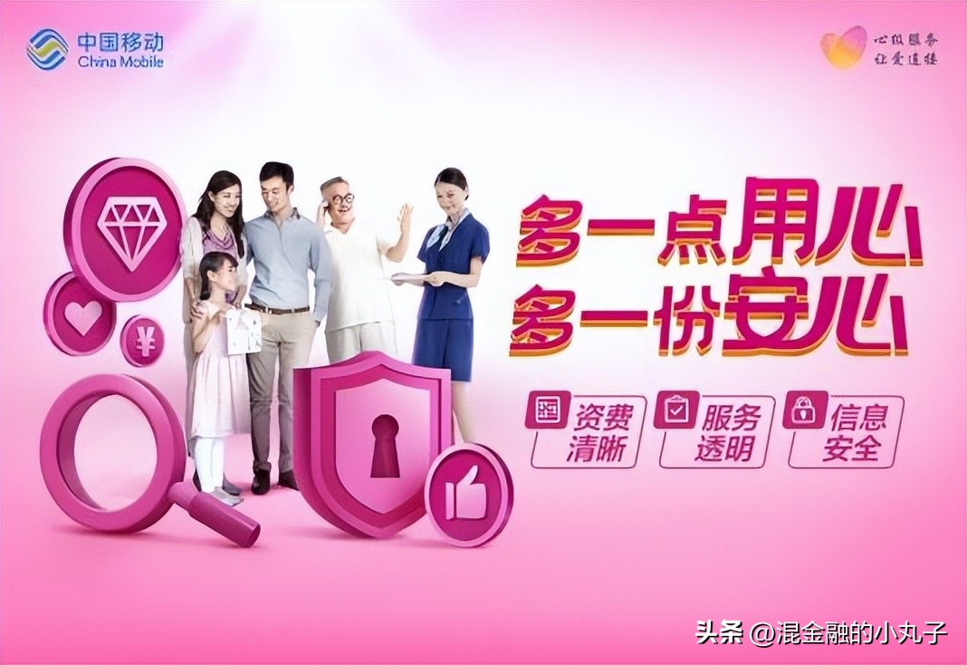 心级服务｜随心看会员，追剧看视频流量全免