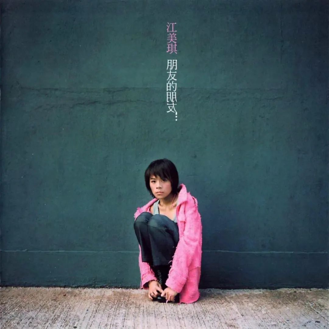 不愿相信，这些专辑都来自20年前！那些歌，你还会唱吗？