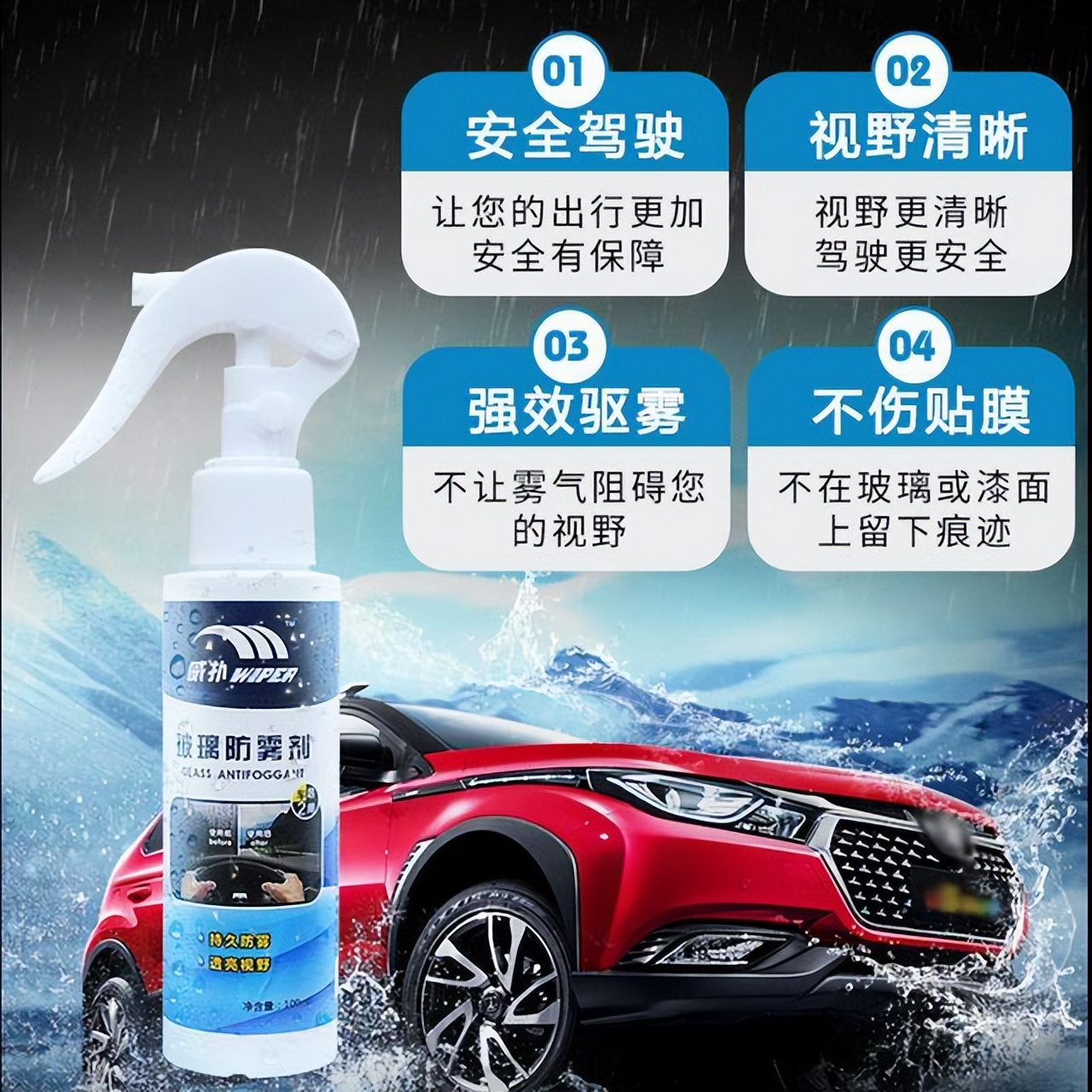 男人一旦有车“咬咬牙不喝酒”也要买这些汽车用品，高级又显档次