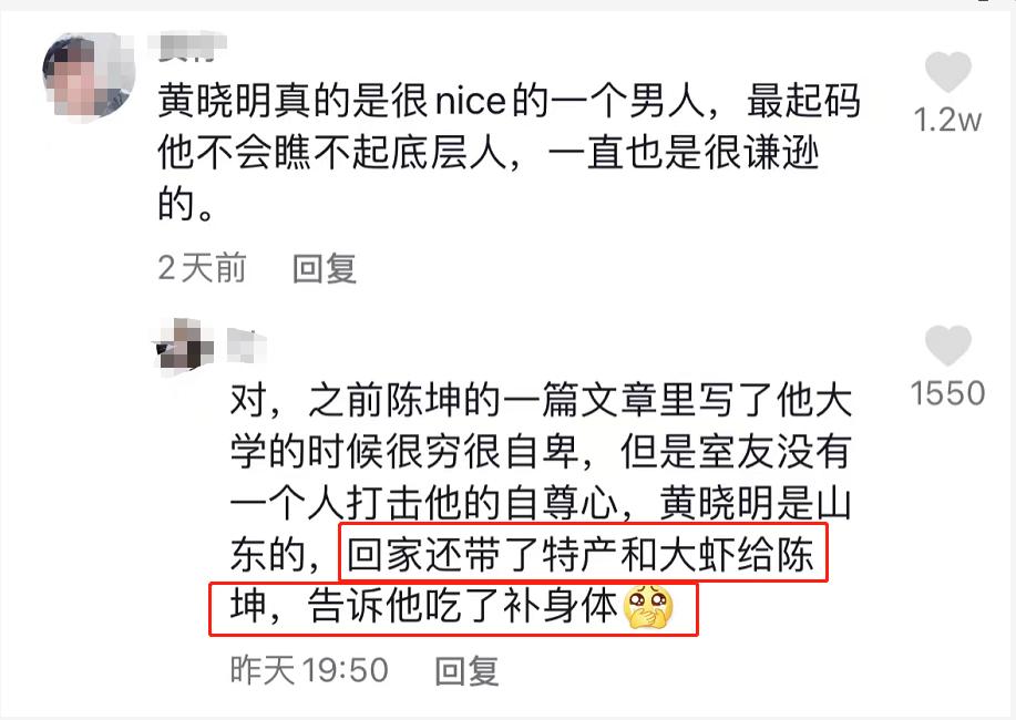 有种“整容”叫黄晓明离婚，前妻杨颖变化不大，他却像换个人