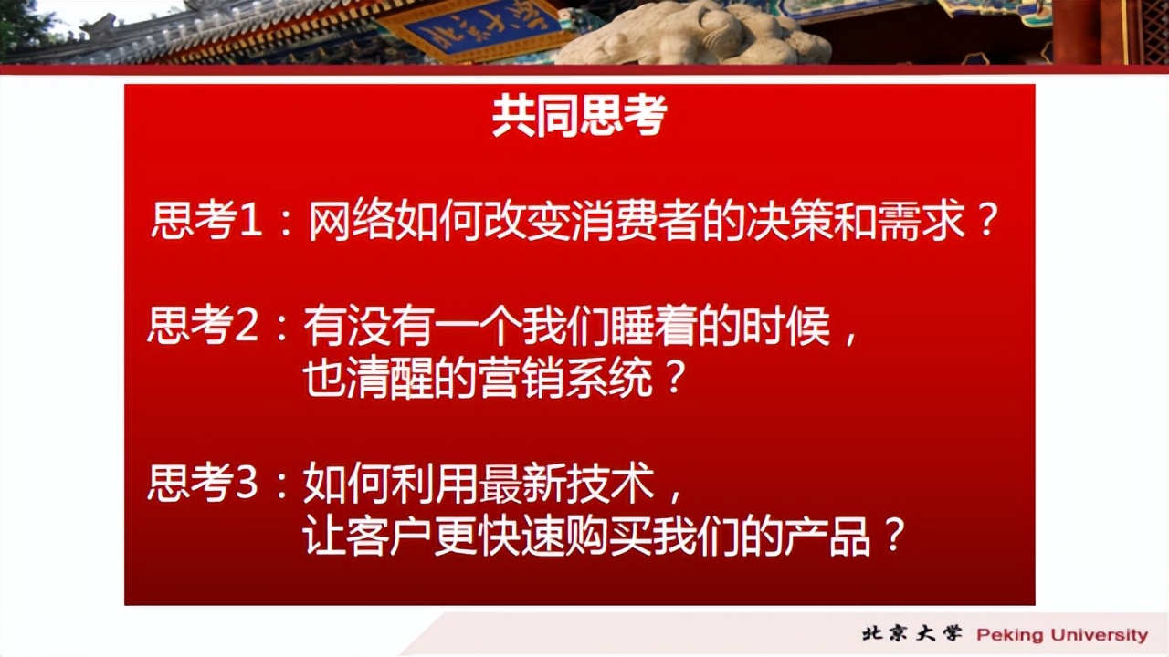 如何使用ChatGPT做营销PPT课件