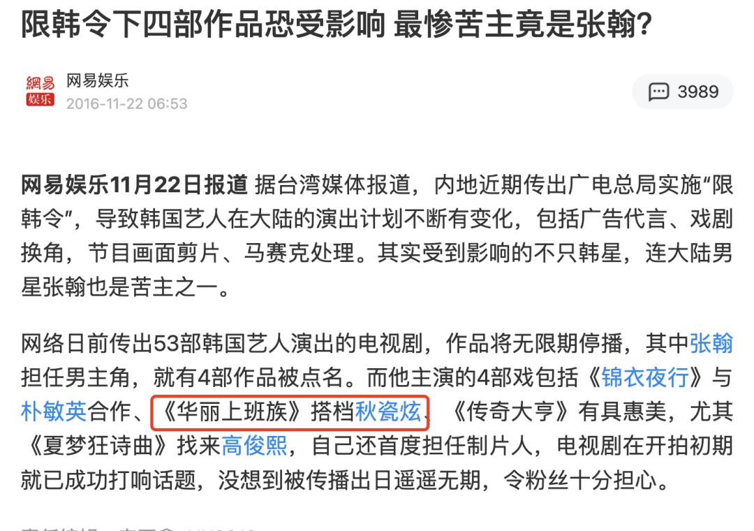 暴露年纪的人,韩国明星经历过什么才会爆火