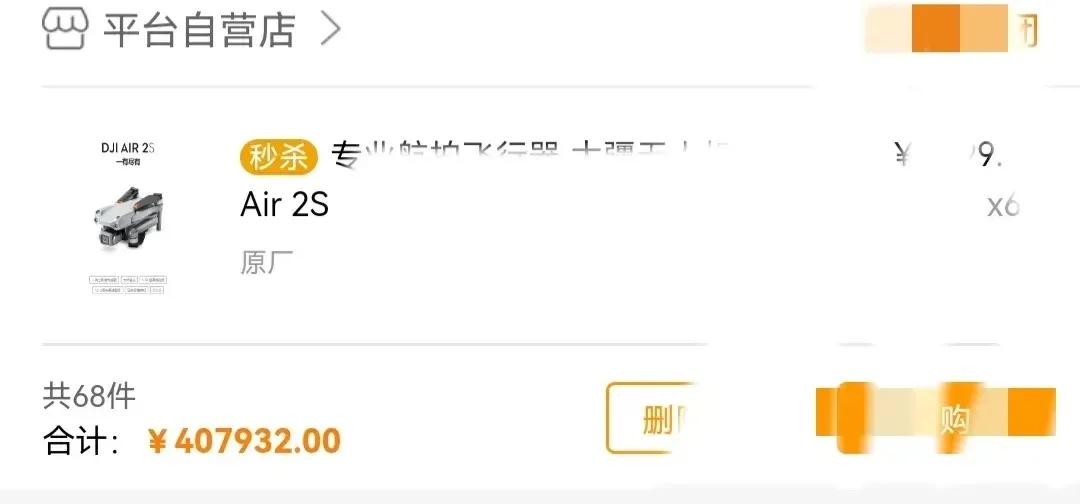 被电信诈骗负债150万后的第12天～总结被骗过程