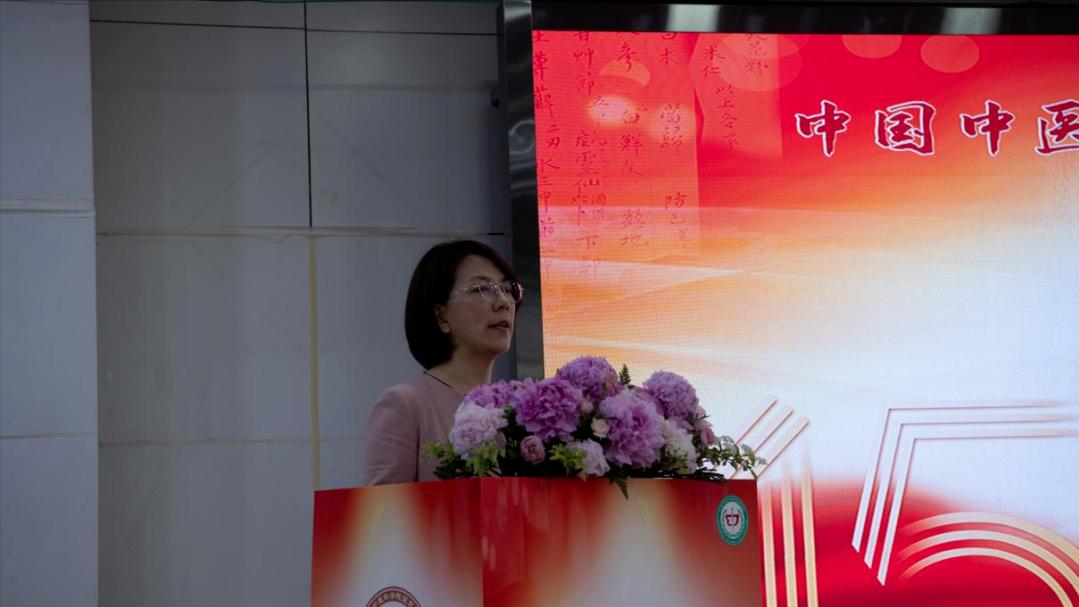 中医传承大会成果,中国中医科学院六十周年纪念表