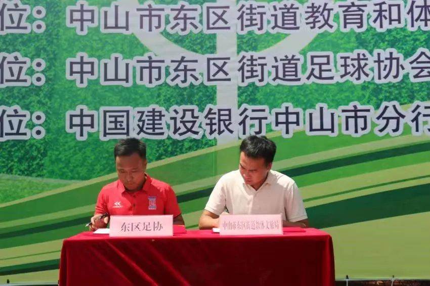 校园足球赛闭幕式,2023校园足球赛开幕式