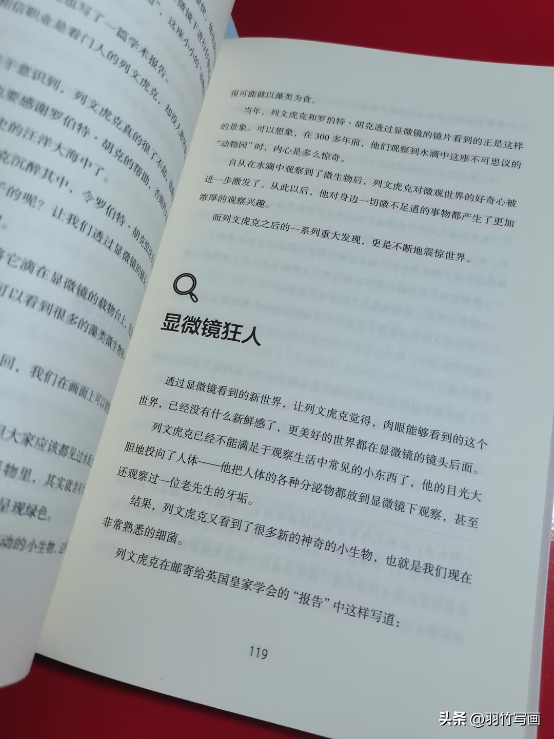 科学到底有多奇妙,人类文明真的很伟大吗