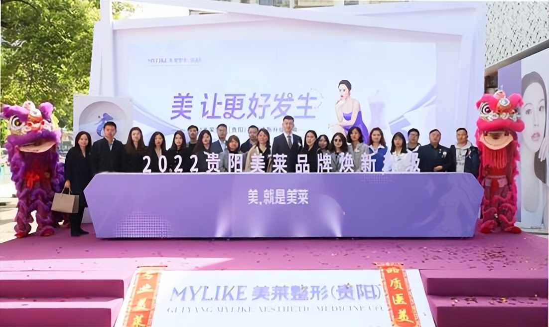 贵阳美莱地址,贵阳美莱活动