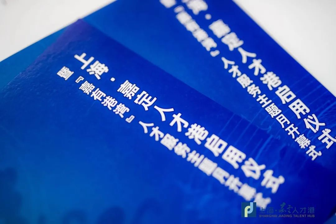 展动力正式入驻上海嘉定人才港，优质服务助力新能源汽车产业发展