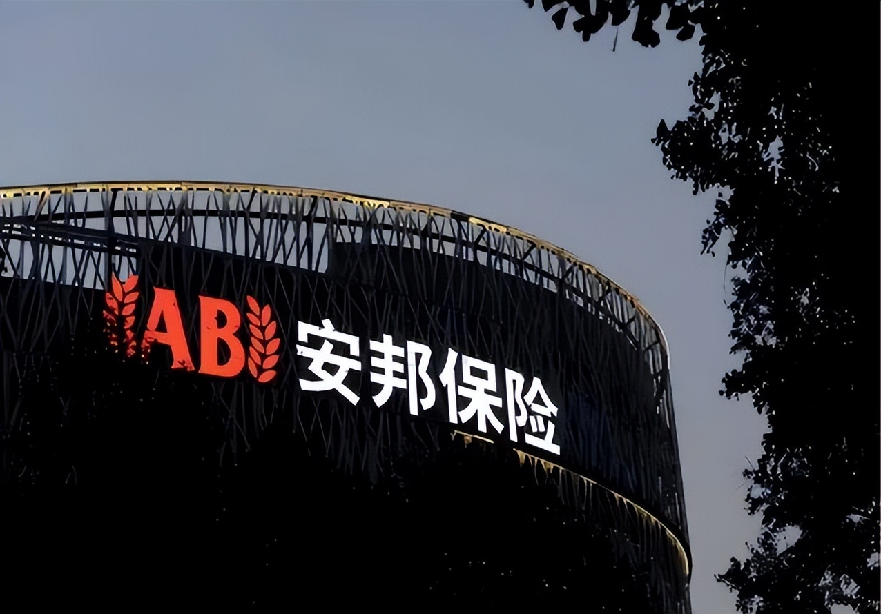 安邦保险的车险靠谱吗,安邦财险可靠吗