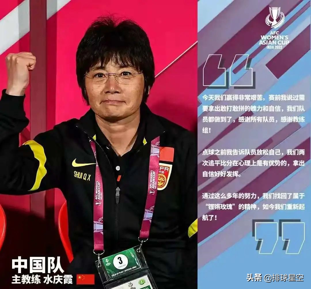 中国女足需要看清前路,中国女足16年决赛