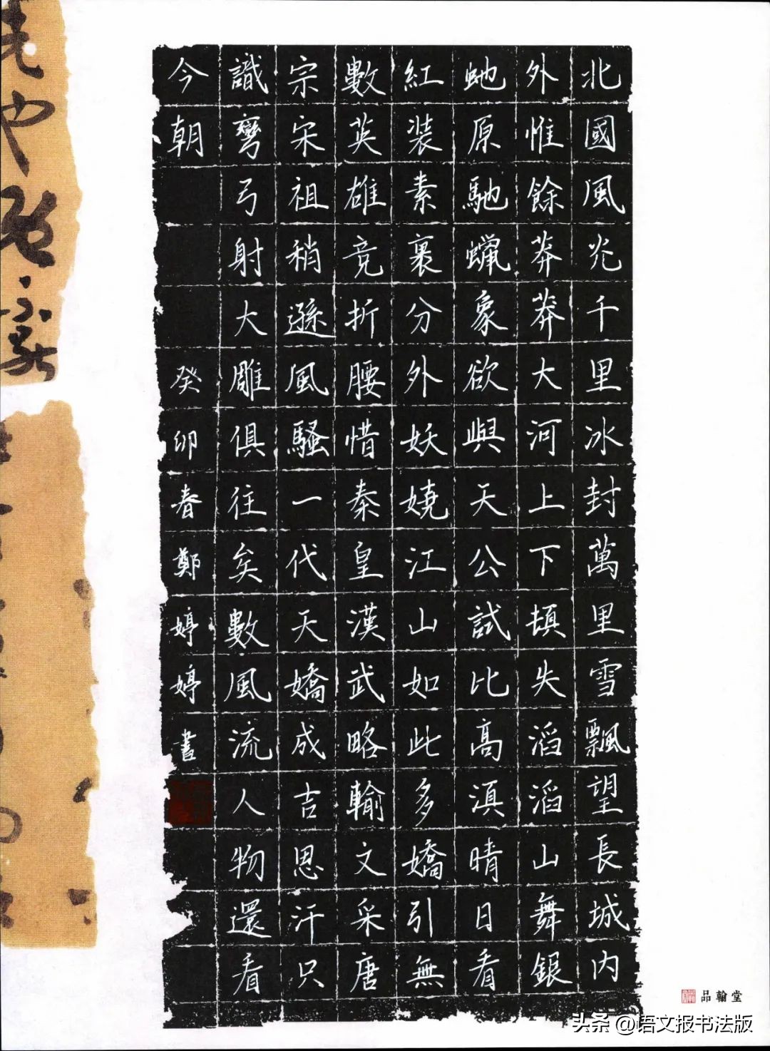 来稿选登,来稿选登中国甘肃网