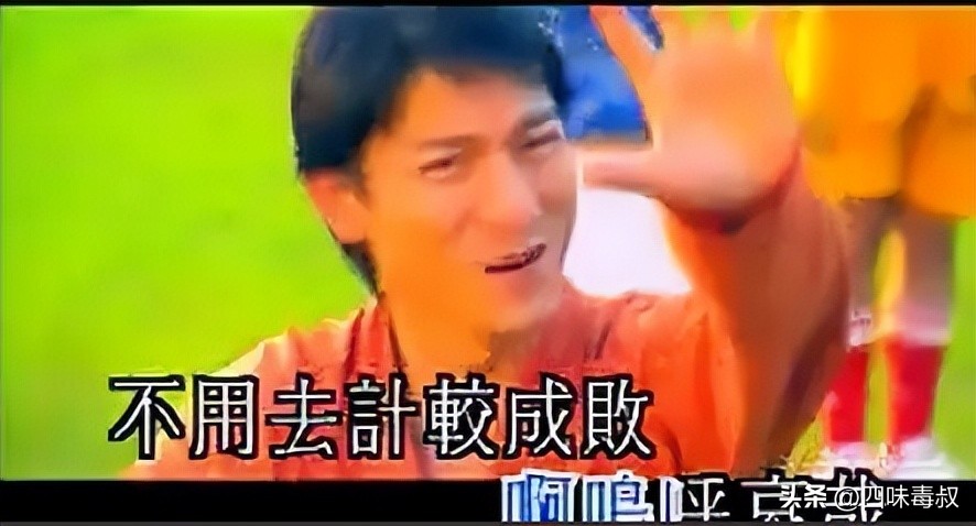 世界杯开幕放周星驰的少林足球,周星驰少林足球欧洲杯播放视频