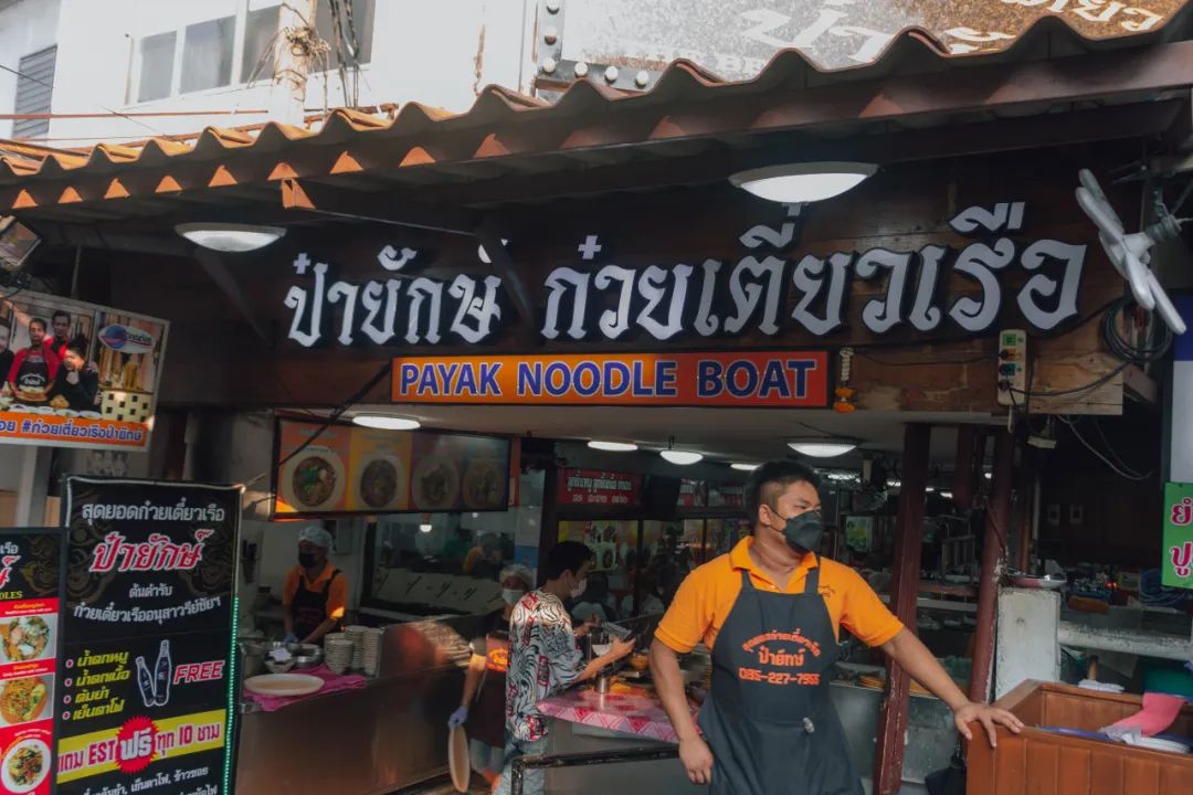 鍘绘嘲鍥芥浖璋峰拰鑺彁闆呯殑鏀荤暐,鍘绘嘲鍥界帺杞浖璋疯姯鎻愰泤