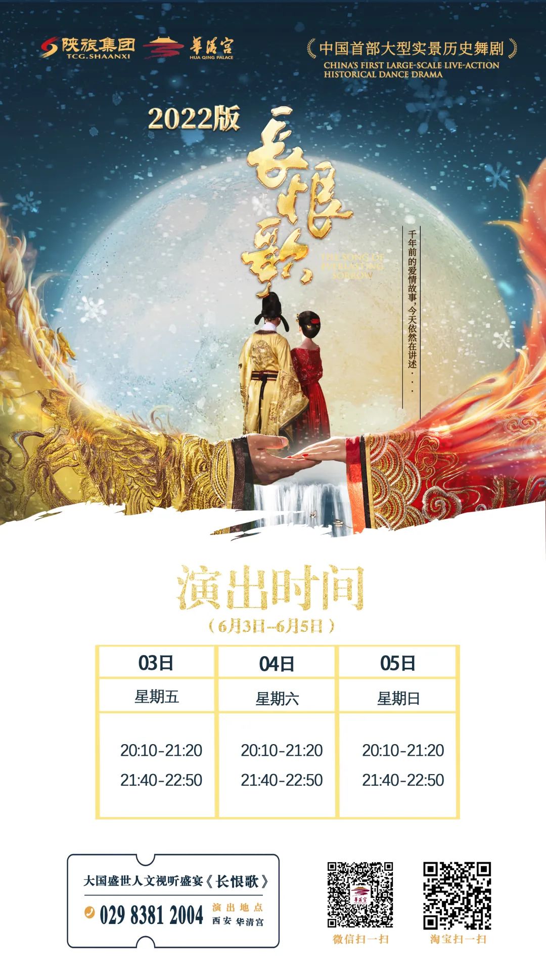 端午节特色活动游玩攻略江浙,最in旅游攻略