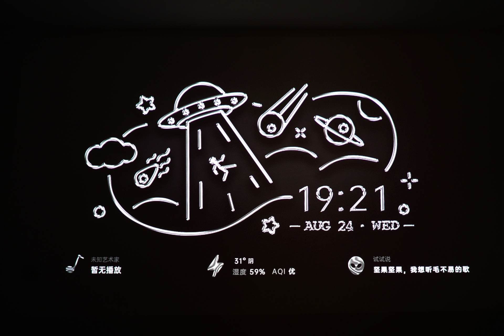 家里没空间怎么放投影仪,坚果智慧墙o1pro超短焦投影仪家用