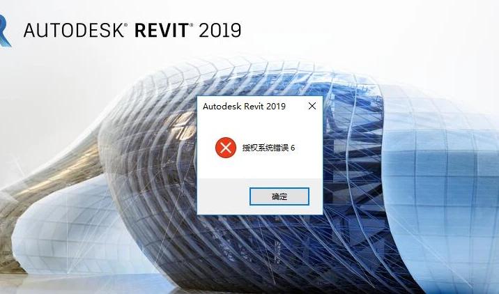 bim软件revit怎么安装,bim软件revit基础速成教程127页