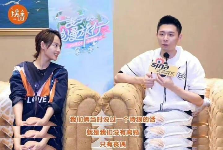 结婚8年生两子却未办婚礼，起底张嘉倪与买超的“婚变始末”