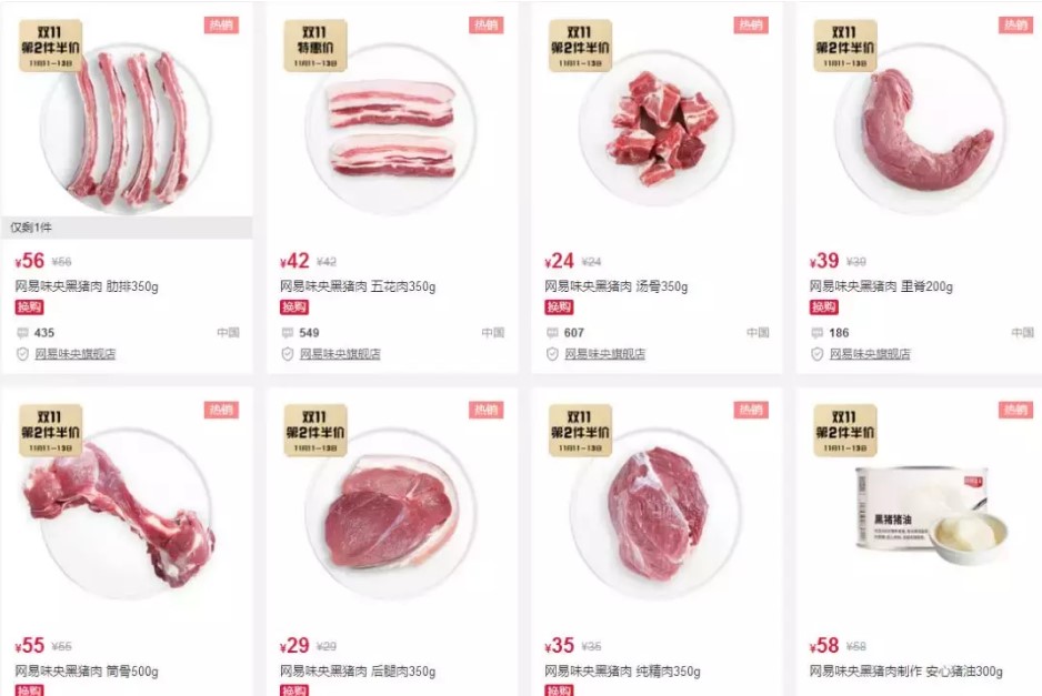 网易老总丁磊砸几千万养猪，如今13年过去了，为何不赔钱反赚了？