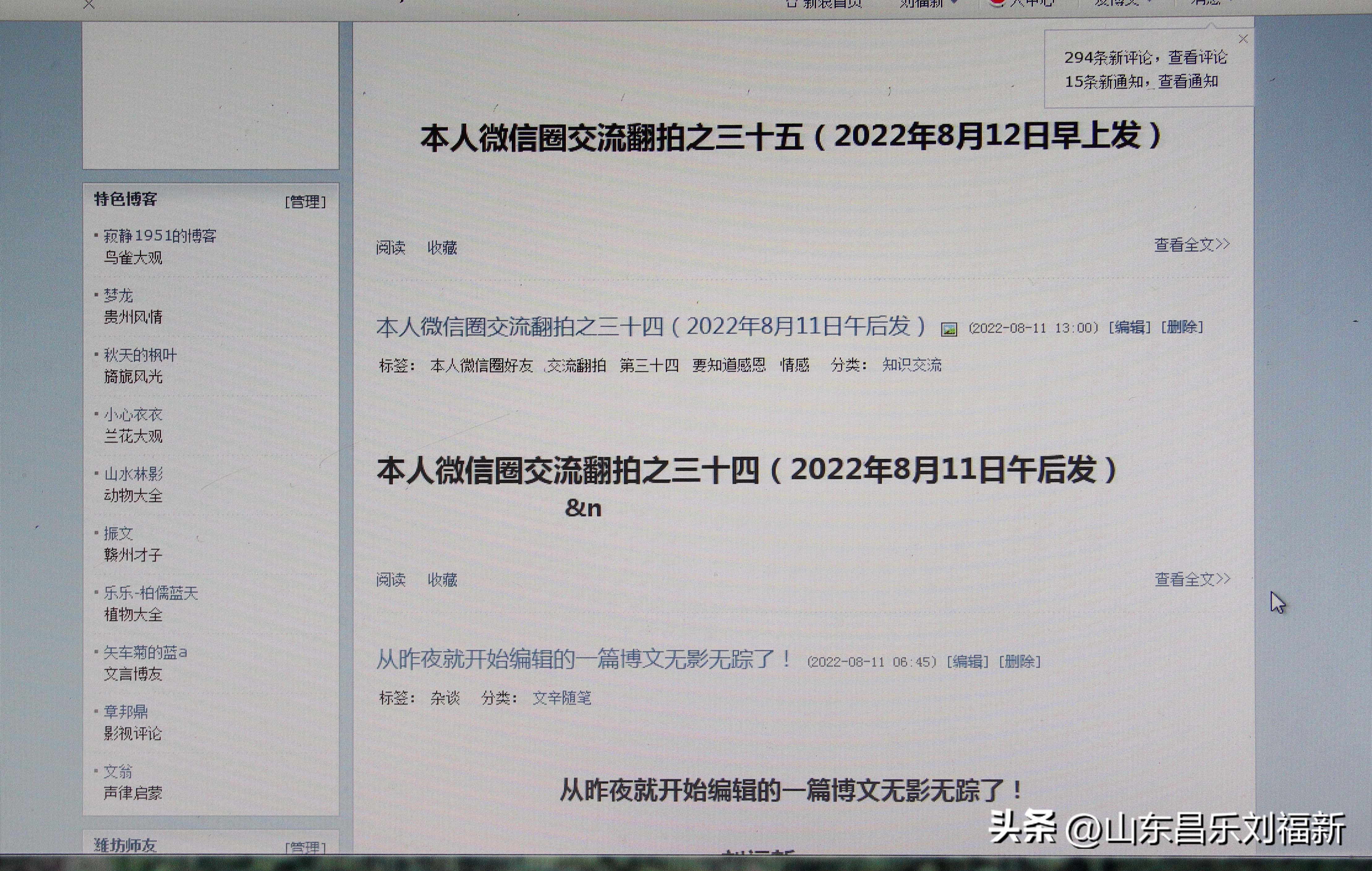 2023年8月20日有雨吗,2021年8月19日有没有下雨