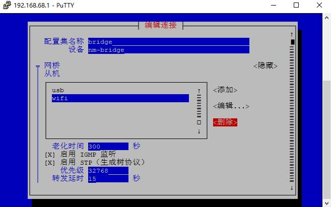 随身wifi刷机版本区分,随身wifi刷机