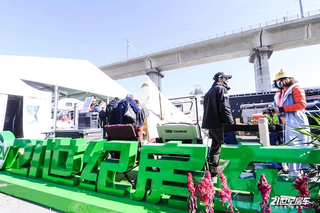 第十八届北京国际房车展,第20届北京国际房车展