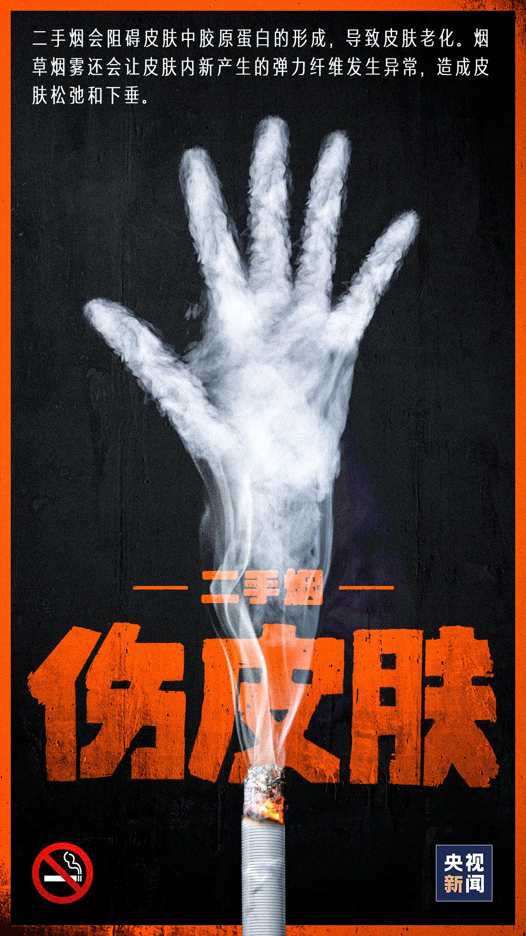 二手烟对身边的人危害有多大,二手烟对身体的危害怎么解决