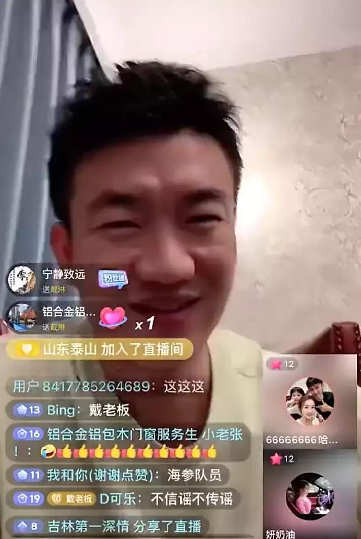 戴琳吴兴涵事件,足球圈vs娱乐圈