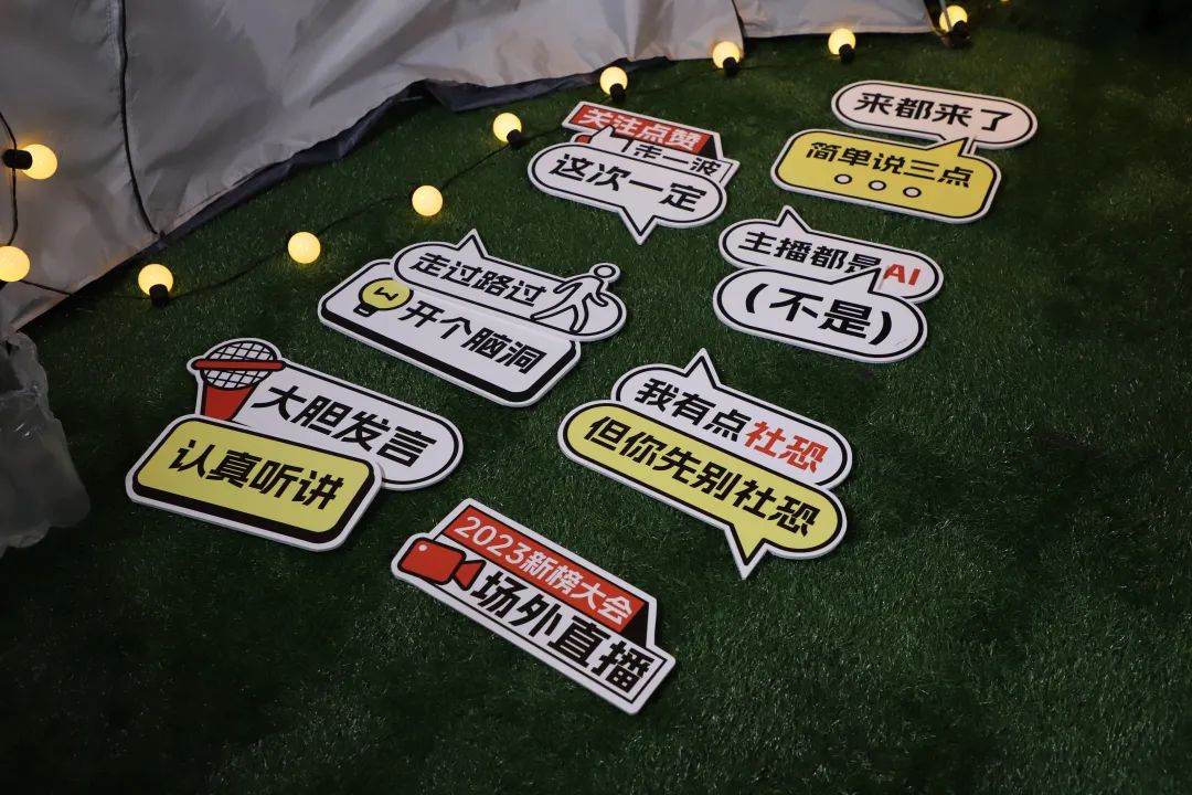 中国新媒体接力直播,全国新媒体接力