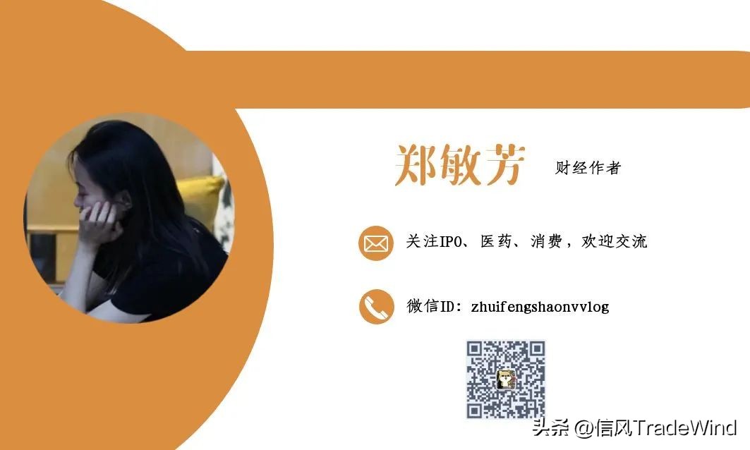 苦筹创业板IPO三载后，丽珠试剂改道北交所内情追踪