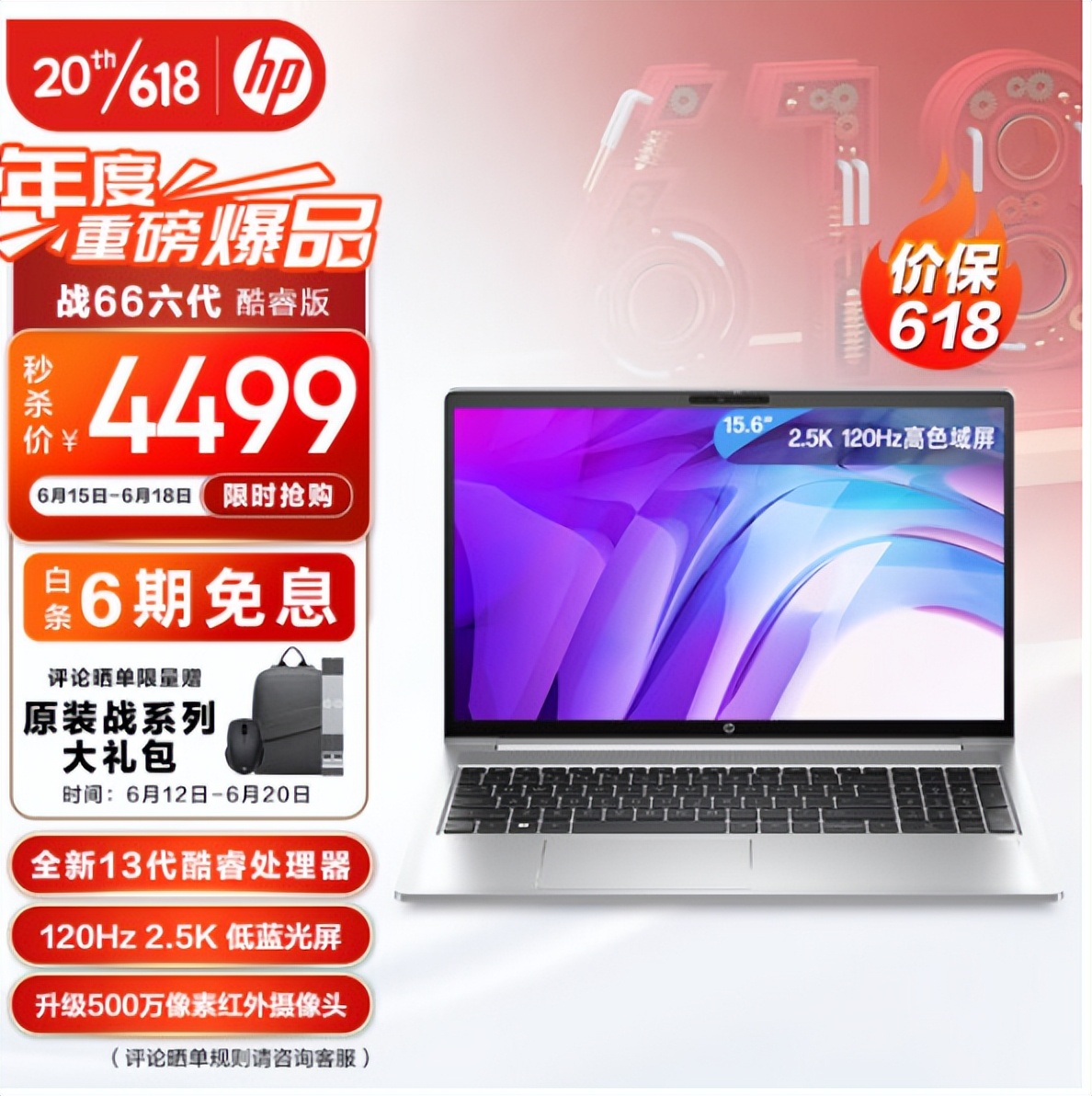 618轻薄本大推荐,618轻薄本哪个好