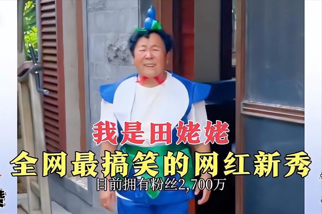 全网最火的老年网红,最受中老年人欢迎的网红