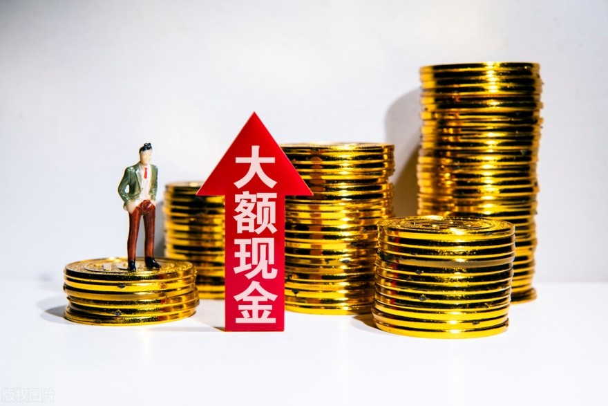 大额资金存银行怎样谈利息,手里有20万闲钱怎么存收益比较高