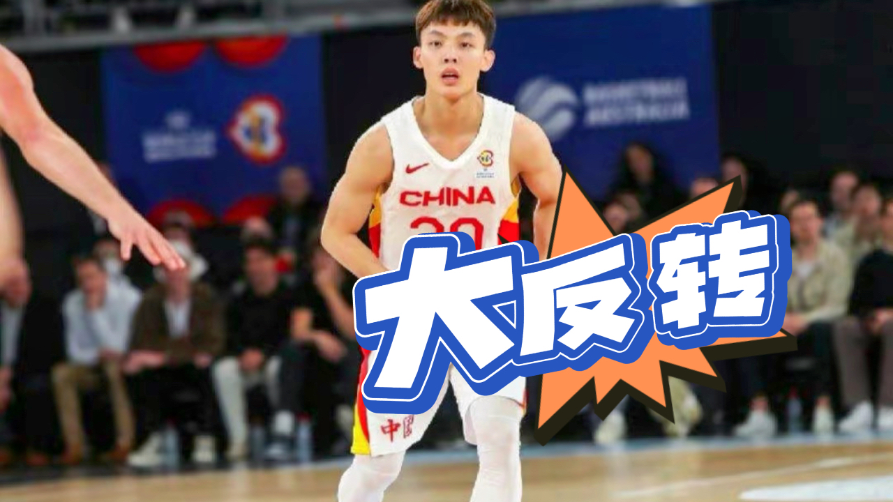 中国男篮球衣传承,中国男篮队1号球衣