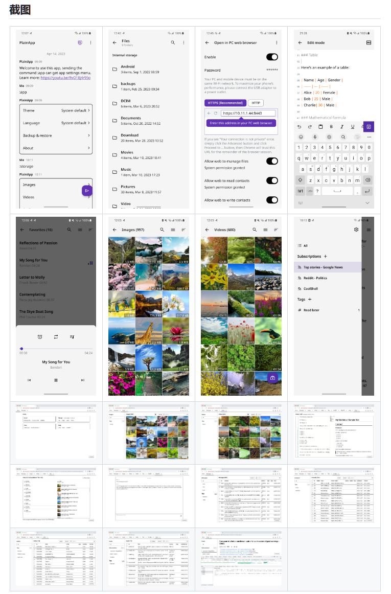 文件管理app安卓4.0,最好用功能最强的文件管理app