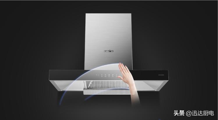 迅达油烟机优点,迅达cxw-200油烟机说明书